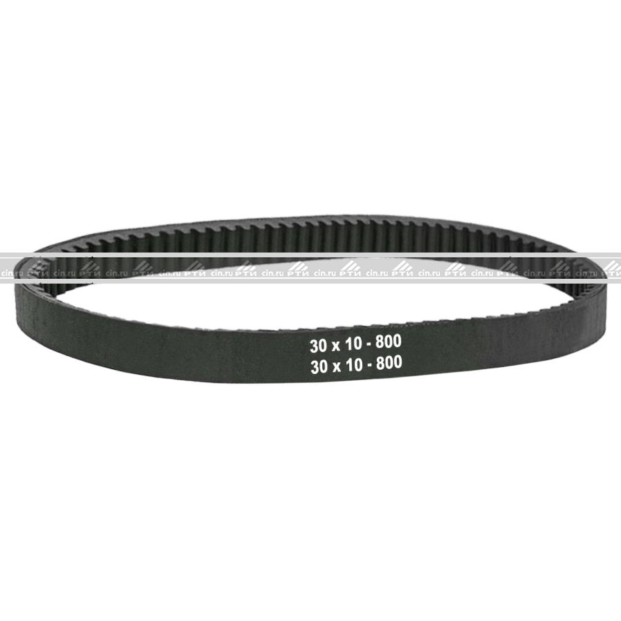 Ремень вариаторный 30*10-800 Li / К/ Arm Ремень вариаторный 30*10-800 Li / К/ Arm