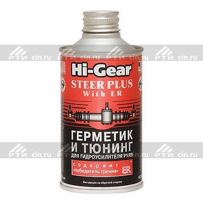 Герметик гидроусилителя руля с ER HI-GEAR HG7026 295мл Герметик гидроусилителя руля с ER HI-GEAR HG7026 295мл