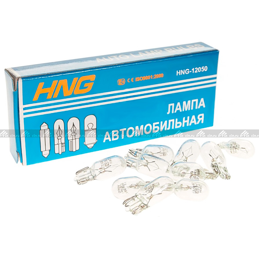 Автолампа W5W 12V W2.1x9.5d HNG 12050 Автолампа W5W 12V W2.1x9.5d HNG 12050