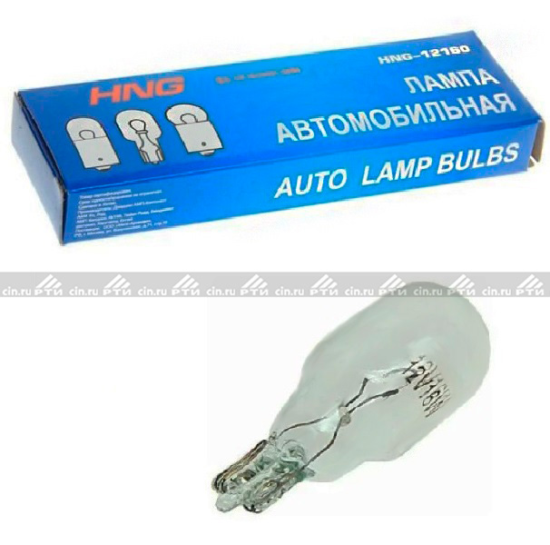 Автолампа W16W 12V 16W бесцокольная HNG-12160 Автолампа W16W 12V 16W бесцокольная HNG-12160