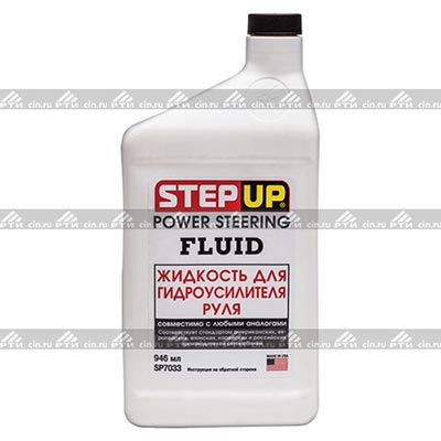 Масло гидравлическое для гидроусилителя руля универсальное STEPUP SP7033 946мл Масло гидравлическое для гидроусилителя руля универсальное STEPUP SP7033 946мл