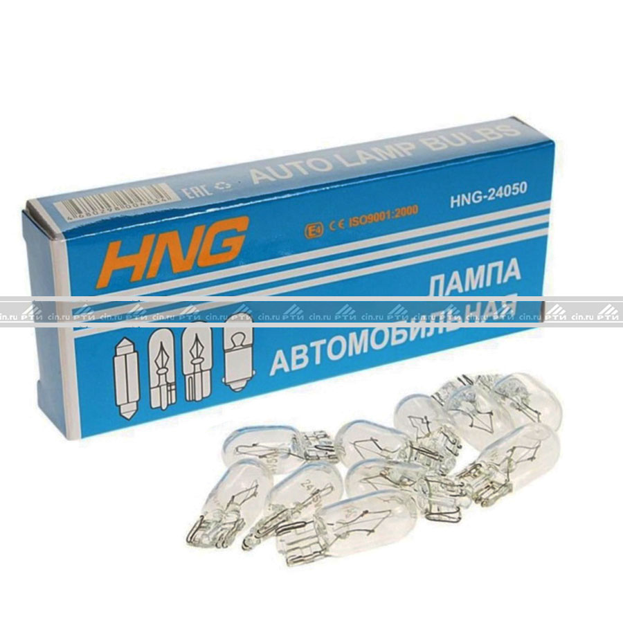 Автолампа W5W 24V (W2,1x9,5d) /10/5000 NEW HNG 24050 Автолампа W5W 24V (W2,1x9,5d) /10/5000 NEW HNG 24050
